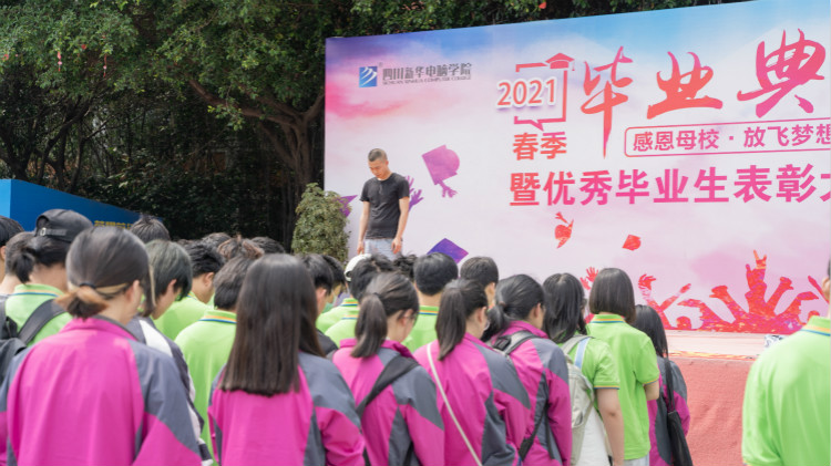 山河無(wú)恙 勇毅前行！四川新華紀(jì)念5.12汶川地震13周年！