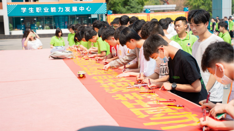 山河無(wú)恙 勇毅前行！四川新華紀(jì)念5.12汶川地震13周年！