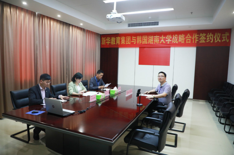 中韓合作 品質(zhì)留學(xué)！新華互聯(lián)網(wǎng)科技開啟創(chuàng)新人才培養(yǎng)新模式