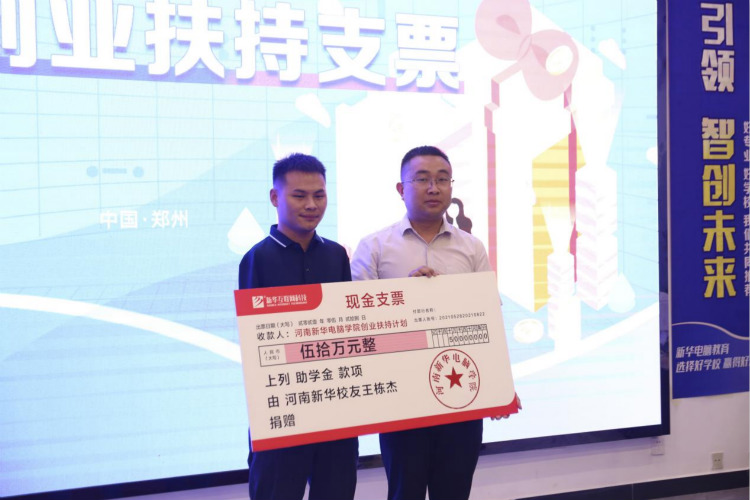 氣質(zhì)女神盧杉走進新華互聯(lián)網(wǎng)科技 推薦好學校好專業(yè)