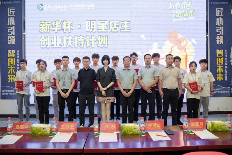 氣質(zhì)女神盧杉走進新華互聯(lián)網(wǎng)科技 推薦好學校好專業(yè)