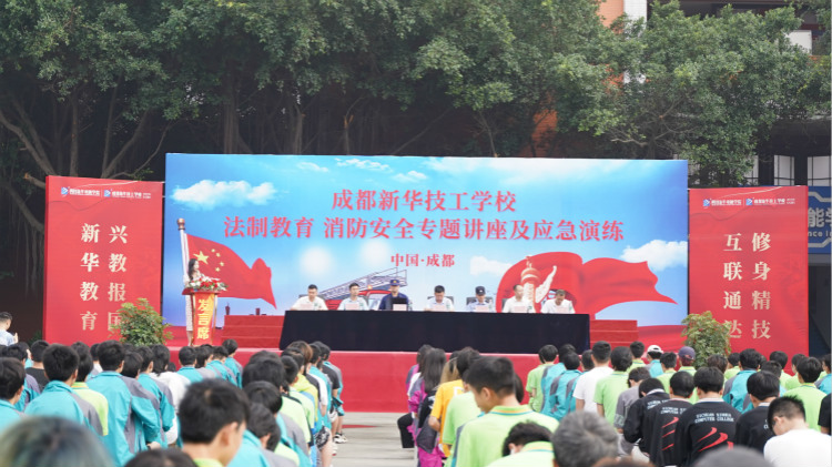 消防演練走進(jìn)四川新華，筑牢安全防火墻