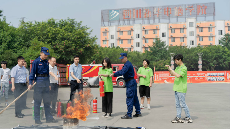 消防演練走進(jìn)四川新華，筑牢安全防火墻