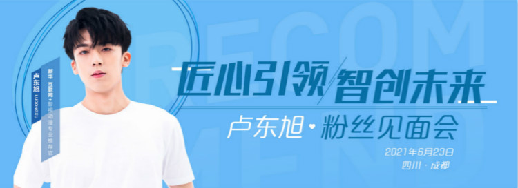 擇校心不慌 明星來探路！這份攻略你一定要看一下！