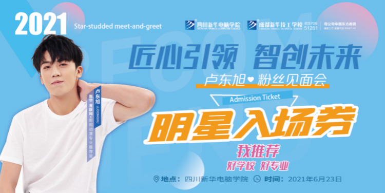 按捺不住小期待了！盧東旭將現(xiàn)場解鎖3D打印、意念遙控飛行器！