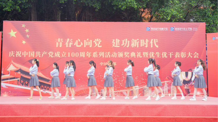 2021優(yōu)生優(yōu)干頒獎典禮：優(yōu)秀的你從來不缺舞臺！