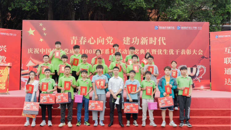 2021優(yōu)生優(yōu)干頒獎典禮：優(yōu)秀的你從來不缺舞臺！