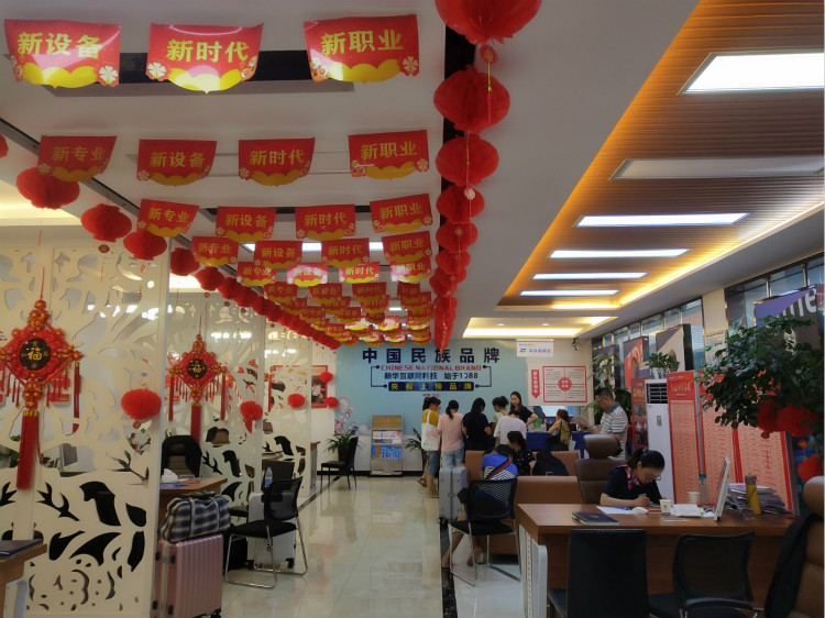 中高考出成績了，如何選專業(yè)？四川新華報(bào)名火爆！