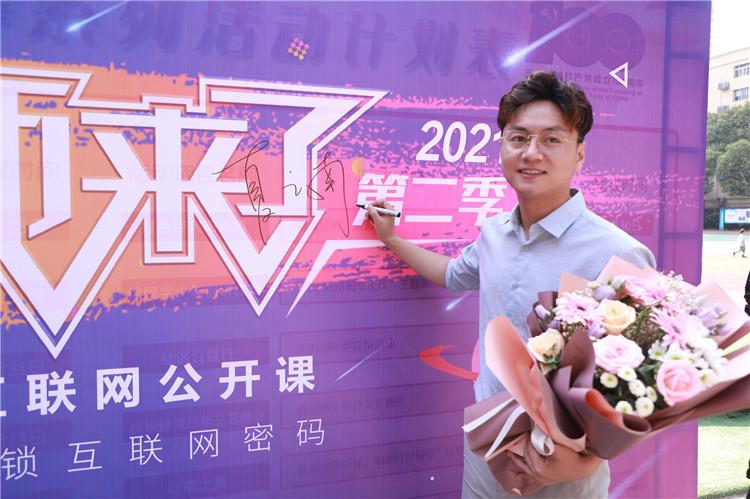 《老師來了》火熱開講--新榜學(xué)院院長，解析新媒體怎么玩？