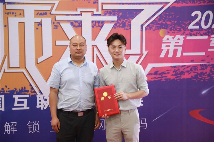 《老師來了》火熱開講--新榜學(xué)院院長，解析新媒體怎么玩？