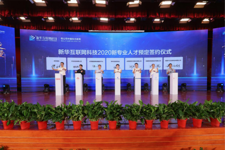 這些數(shù)字，見證新華實(shí)力！