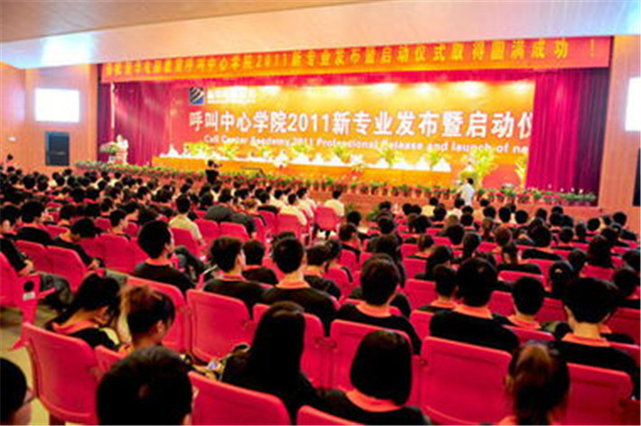 盛世回顧 職教前沿，新華互聯(lián)網(wǎng)科技?xì)v次發(fā)布會(huì)回顧