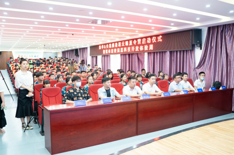 央視頻云端夏令營攜手新華電腦，開啟動漫設(shè)計(jì)小課堂！