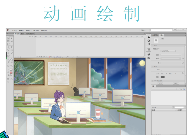 央視頻云端夏令營攜手新華電腦，開啟動漫設(shè)計(jì)小課堂！