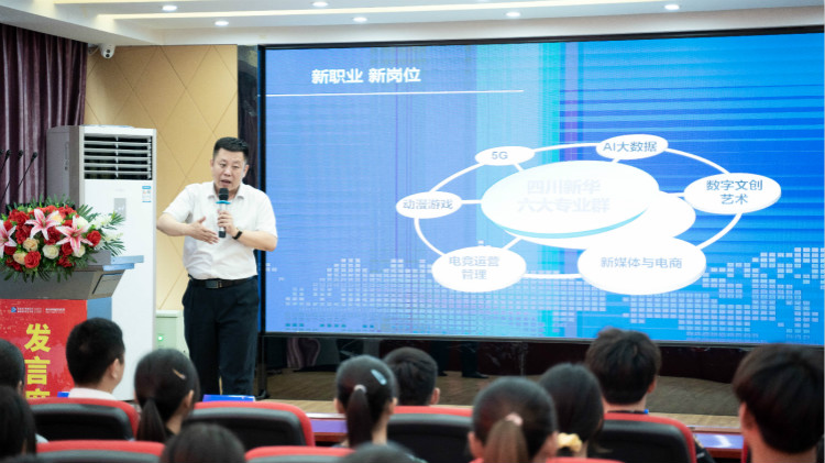 央視頻云端夏令營攜手新華電腦，開啟動漫設(shè)計(jì)小課堂！