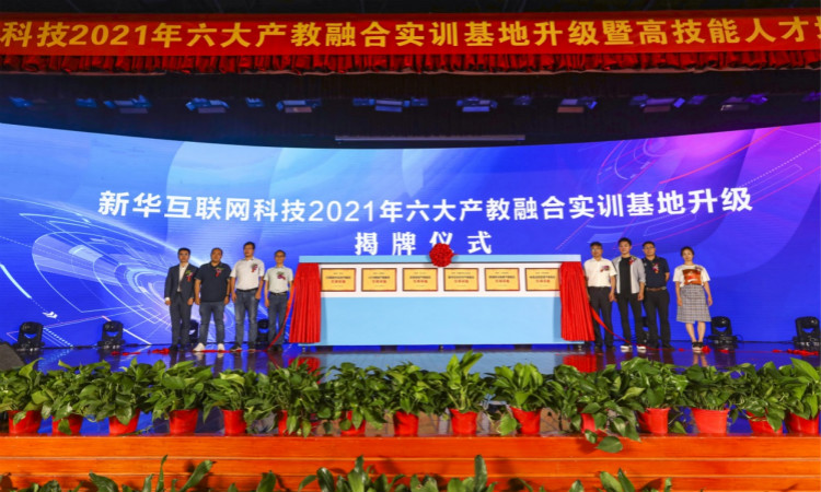 新華 “高技能人才培英工程”培養(yǎng)什么樣職業(yè)的新領(lǐng)人？