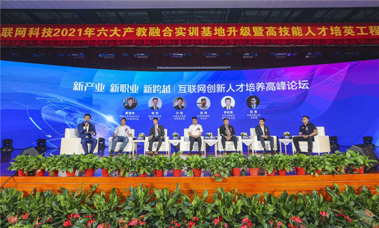 發(fā)布會(huì)媒體盛贊：新華電腦教育為何一直走在職業(yè)教育前沿