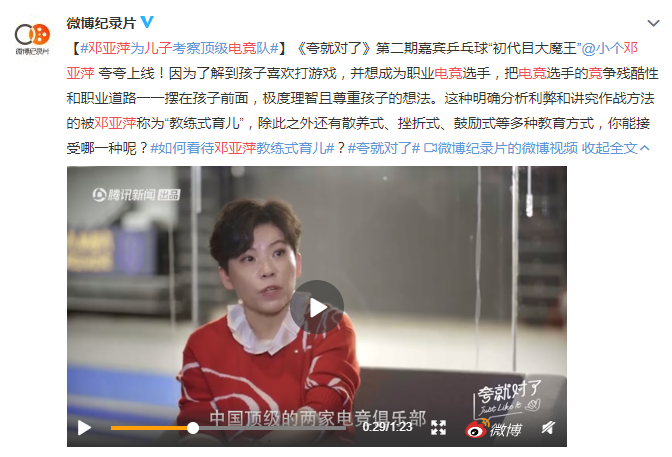 “網(wǎng)癮少年”如何拯救？這套方法“成就”了萬千少年！