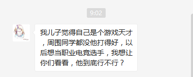 “網(wǎng)癮少年”如何拯救？這套方法“成就”了萬千少年！