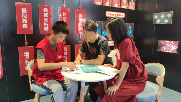 四川新華陽光導學小組，紅馬甲在行動