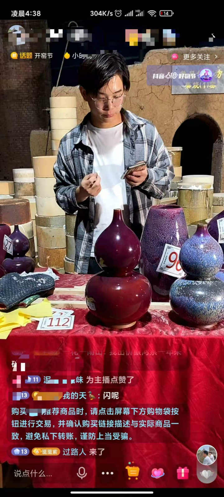 向家鄉(xiāng)捐贈(zèng)20萬(wàn)！此刻他竟然有些手抖…