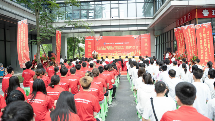 四川新華聚焦產(chǎn)業(yè)需求，打造高技能人才培訓(xùn)基地！