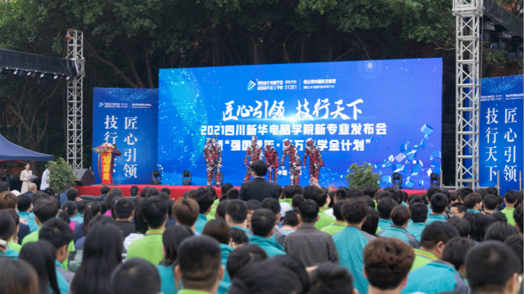 學(xué)5G網(wǎng)絡(luò)技術(shù)工程師專(zhuān)業(yè)，為什么要來(lái)四川新華？