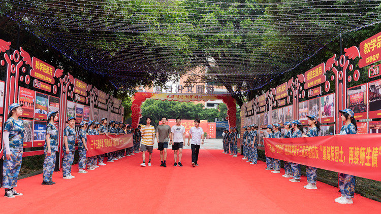 選對了，就是成功！在新華，成就更好的自己