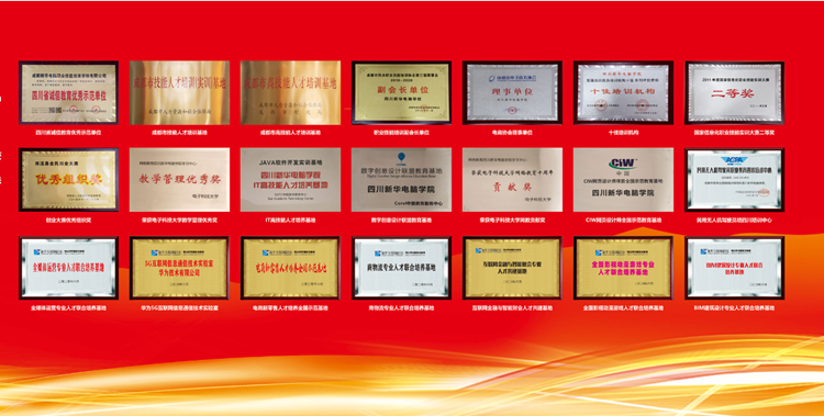 職業(yè)教育就業(yè)率超90% ，四川新華如何讓學(xué)生畢業(yè)即就業(yè)！