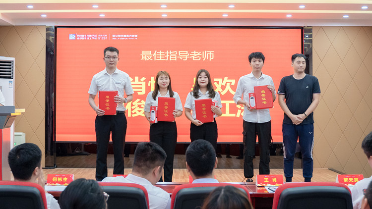 2021四川新華“影游杯”頒獎典禮暨校企共建項目發(fā)布會圓滿舉行!