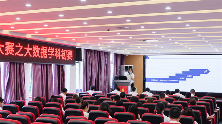 “新華杯”教學(xué)改革創(chuàng)新大賽如火如荼進(jìn)行中