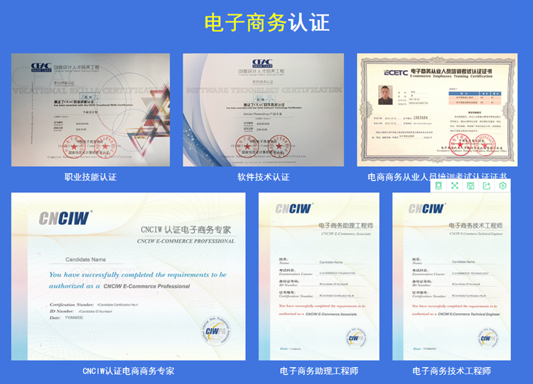 探秘考證｜有“證”有“錢途”，來新華認(rèn)“證”真實力！