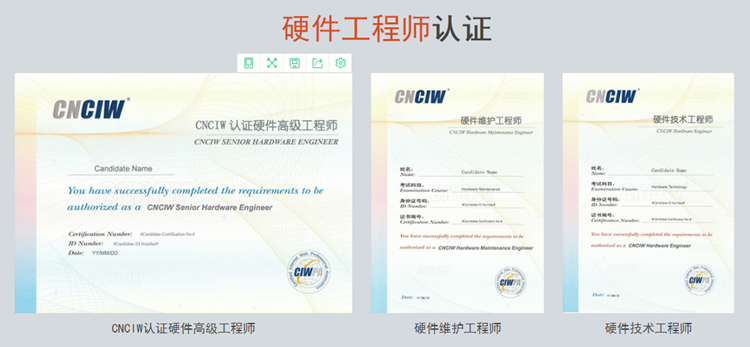 探秘考證｜有“證”有“錢途”，來新華認(rèn)“證”真實力！