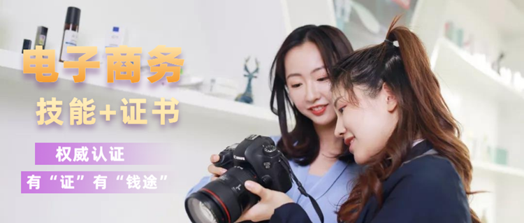 探秘考證｜有“證”有“錢途”，來新華認(rèn)“證”真實力！