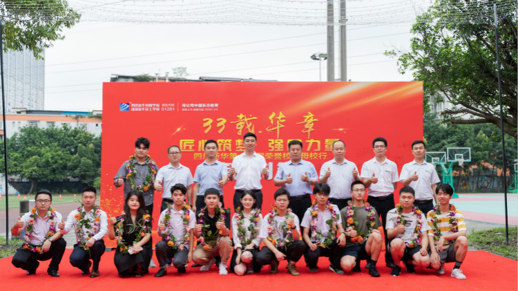 成功不是偶然！學習，是一輩子的事情！