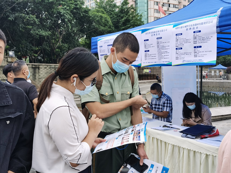 2021年退役軍人待遇最新政策，成都新華補(bǔ)貼政策多多！