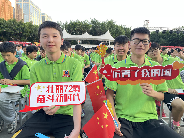 2021“慶國慶·迎新生”暨新華?新銳獎學(xué)金頒獎盛典