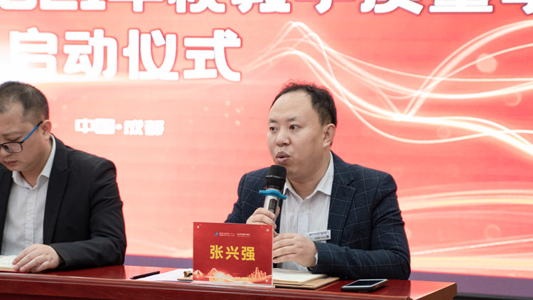 以初心，嚴(yán)把教學(xué)質(zhì)量關(guān)|教學(xué)質(zhì)量季正式啟動(dòng) 