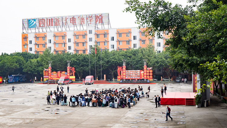 新華定向班學(xué)生赴京東實(shí)習(xí)：實(shí)地體驗(yàn)電商魅力