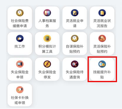 人社部印發(fā)重要通知！職業(yè)院校學(xué)生不要哭！你們的春天來(lái)了！