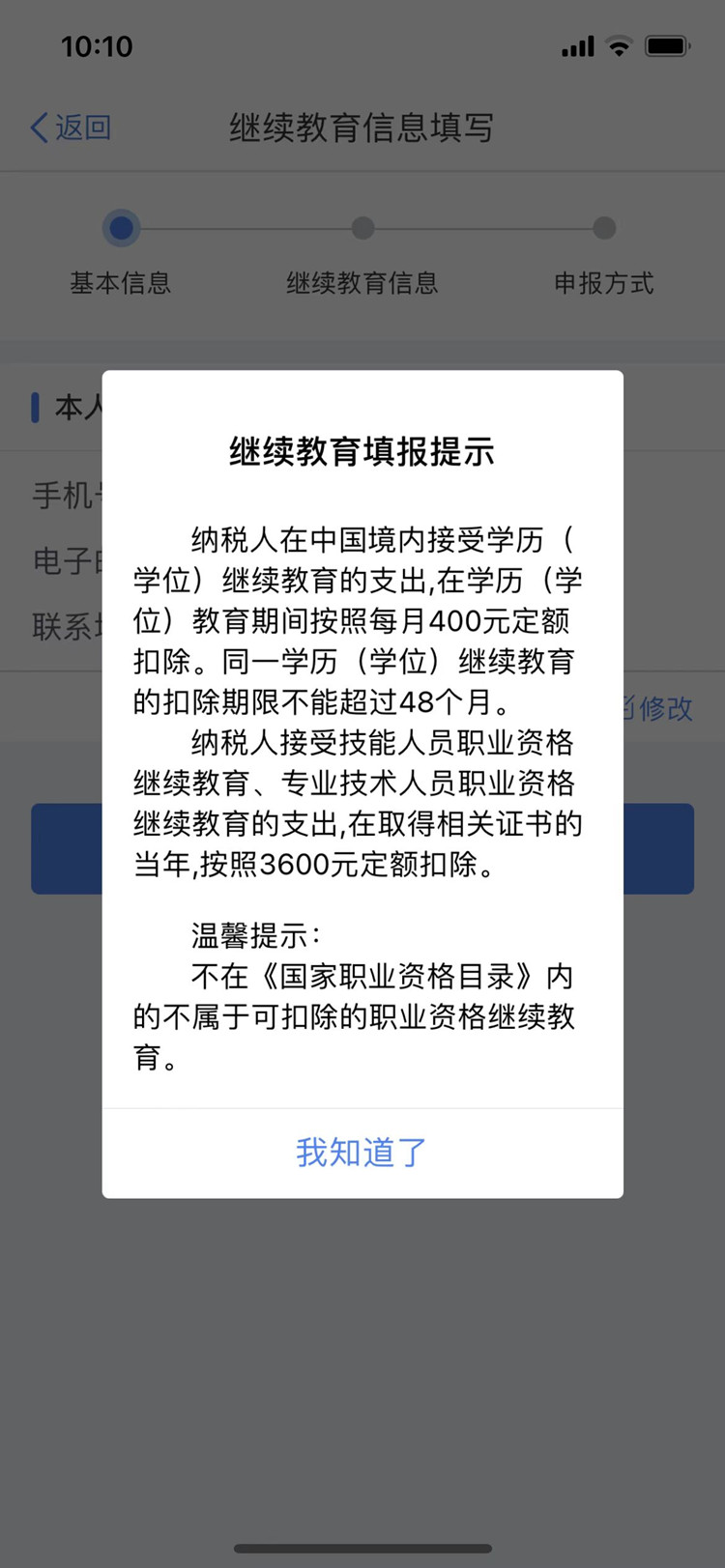 人社部印發(fā)重要通知！職業(yè)院校學(xué)生不要哭！你們的春天來(lái)了！