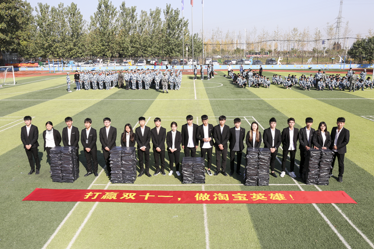 “超級(jí)電商月”精彩來(lái)襲，看新華學(xué)子如何玩轉(zhuǎn)雙十一！