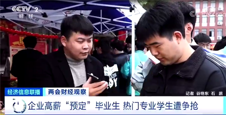 就業(yè)薪資屢創(chuàng)新高，學(xué)技正當(dāng)時(shí)，來(lái)年三月好就業(yè)