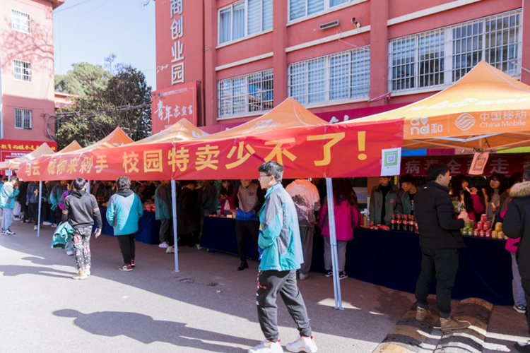 這就有意思了！新華雙十一玩法大盤點(diǎn)