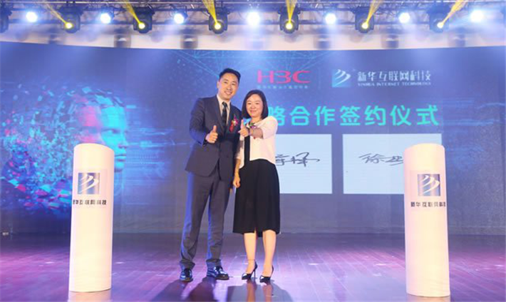 人社部重要通知！數(shù)字化時(shí)代！習(xí)近平總書記有重要指示！