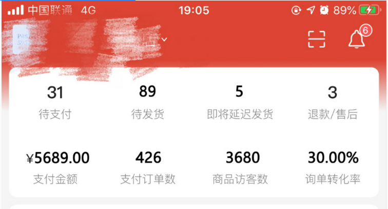 搶搶搶！雙十一學(xué)電商來(lái)新華搶名額