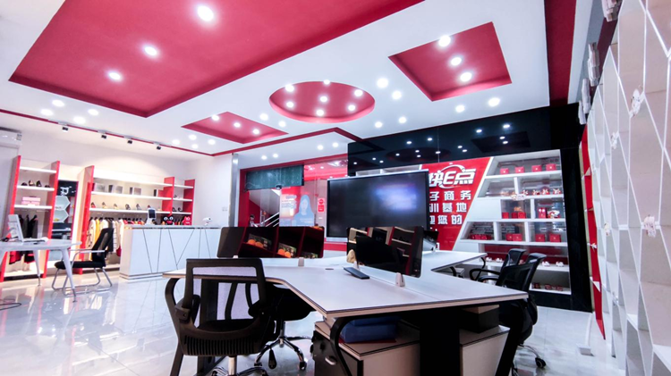 搶搶搶！雙十一學(xué)電商來(lái)新華搶名額