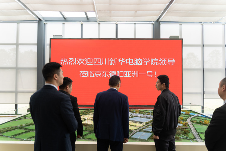 情系學子|院校領(lǐng)導走訪京東，看望電商實訓學生！