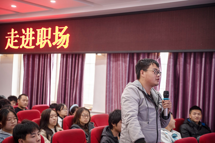 大咖新華行|為青年學子就業(yè)保駕護航