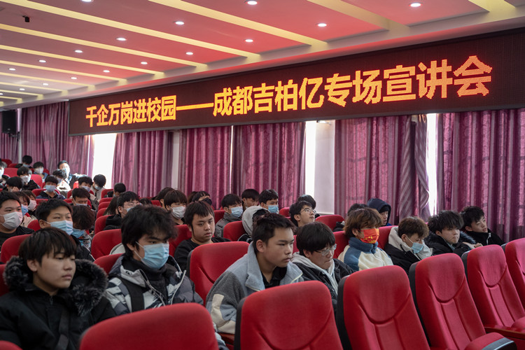 千企萬(wàn)崗進(jìn)校園，名企大咖新華行火熱進(jìn)行中……